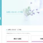 ヨーダー公子キャプチャ